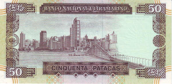  Governador Nobre de  Carvalho Bridge, Macau