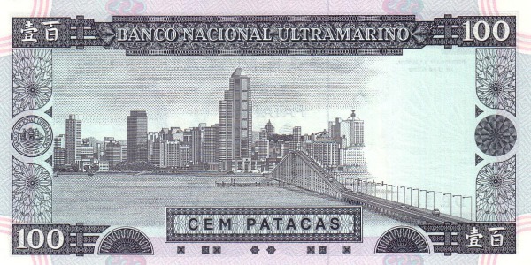  Governador Nobre de  Carvalho Bridge, Macau