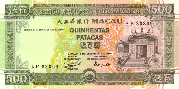  A-Ma temple