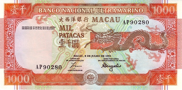  Dragon