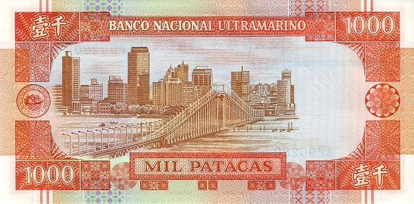  Governador Nobre de  Carvalho Bridge, Macau