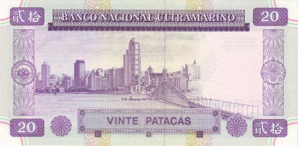  Governador Nobre de  Carvalho Bridge, Macau