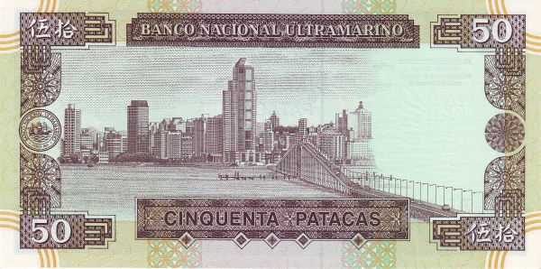 Governador Nobre de  Carvalho Bridge, Macau