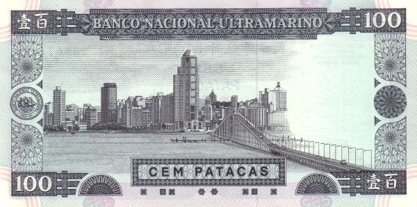  Governador Nobre de  Carvalho Bridge, Macau
