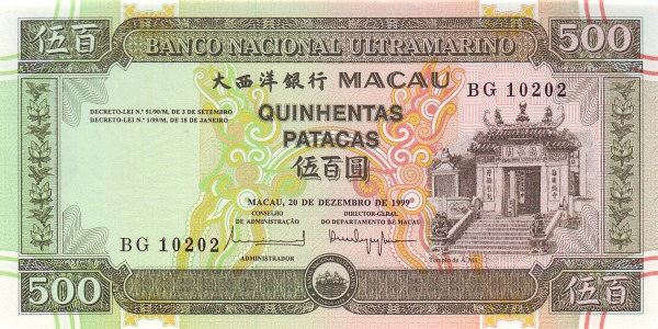  A-Ma temple