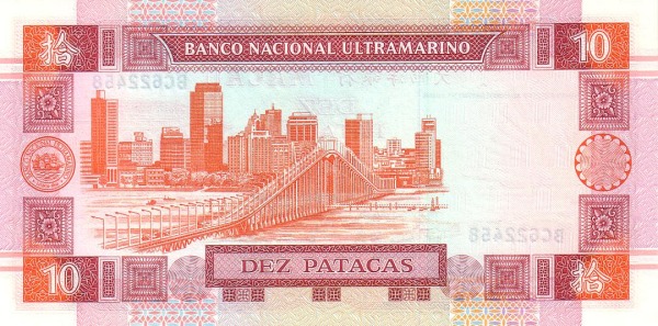  Governador Nobre de  Carvalho Bridge, Macau
