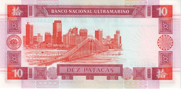  Governador Nobre de  Carvalho Bridge, Macau