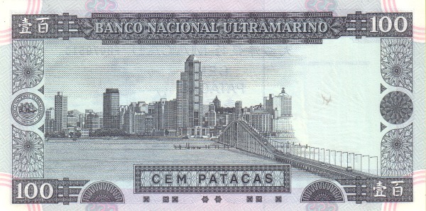  Governador Nobre de  Carvalho Bridge, Macau
