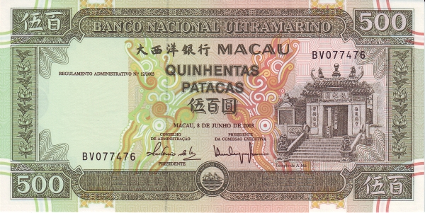  A-Ma temple