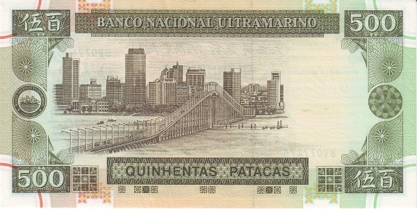  Governador Nobre de  Carvalho Bridge, Macau