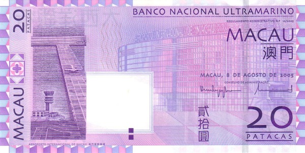  Macau International  Airport (Taipa Island / Coloane)