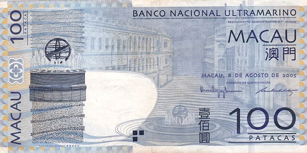  Largo do Senado  (Senate Square), Macau