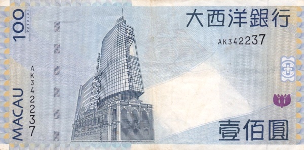  Old and new  buildings of Banco Nacional  Ultramarino, Macau