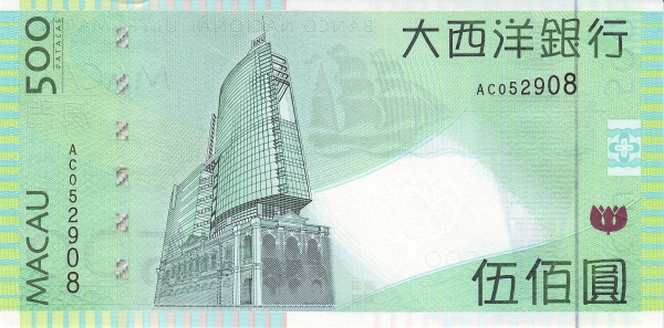  Old and new  buildings of Banco Nacional  Ultramarino, Macau