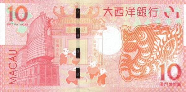  Banco Nacional  Ultramarino (Macau), A-Ma temple, Dragon
