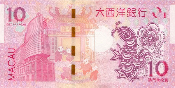  Banco Nacional  Ultramarino (Macau), A-Ma temple, Snake