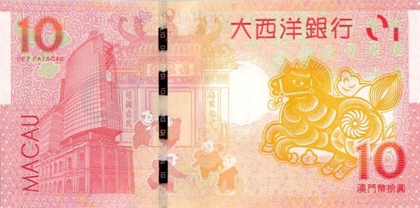  Banco Nacional  Ultramarino (Macau), A-Ma temple, Horse
