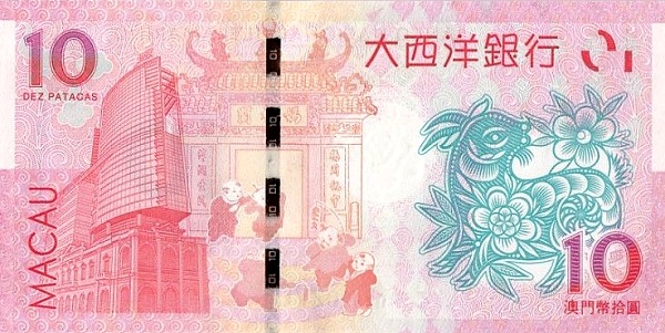  Banco Nacional  Ultramarino (Macau), A-Ma temple, Goat