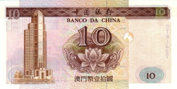  Banco da China building, Macau