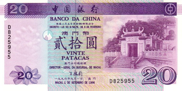  A-Ma temple