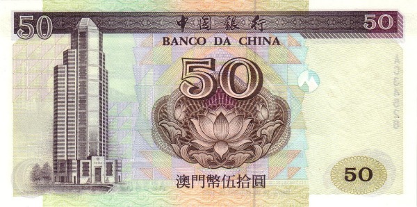  Banco da China building, Macau
