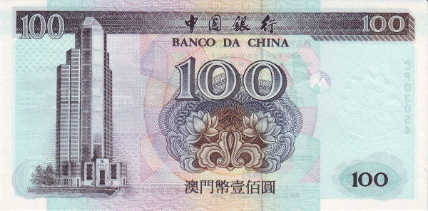  Banco da China building, Macau
