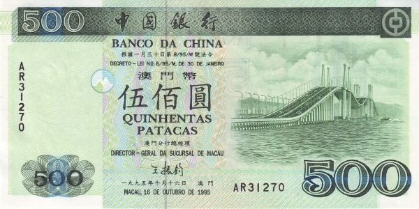  Amizade bridge, Macau