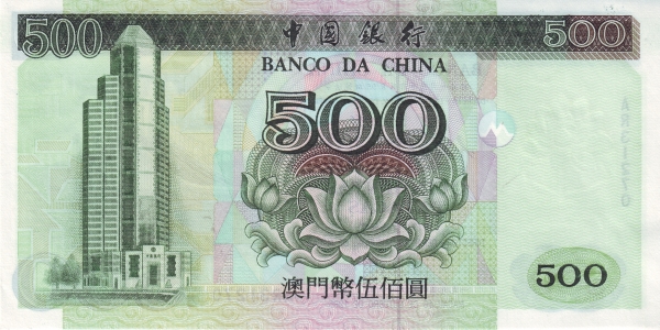  Banco da China building, Macau