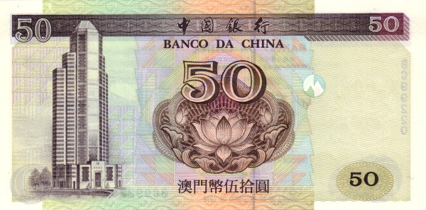  Banco da China building, Macau
