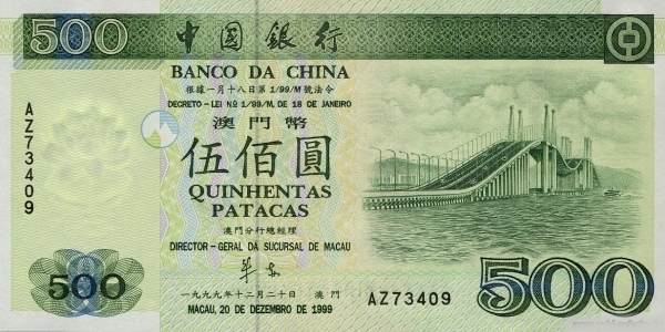   Amizade bridge,  Macau