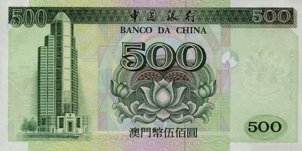  Banco da China building, Macau