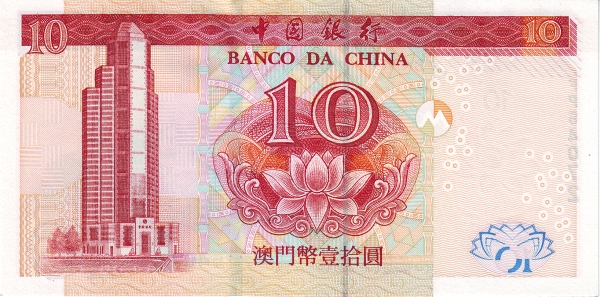  Banco da China building, Macau
