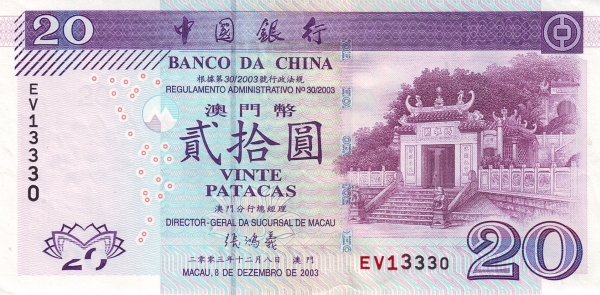 A-Ma temple