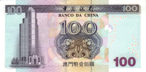  Banco da China building, Macau