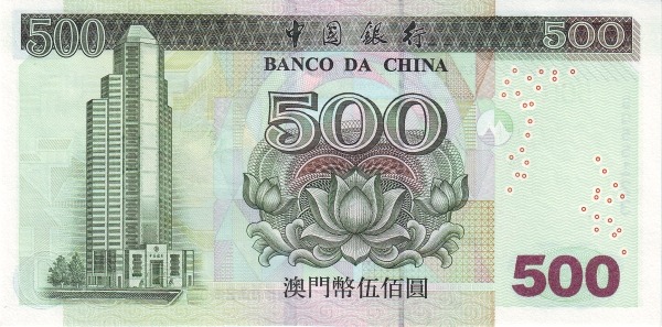 Banco da China building, Macau