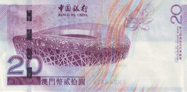  Olympic Stadium,  Peking