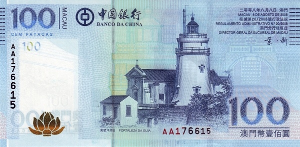  Guia lighthouse