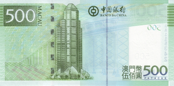  Banco da China building, Macau