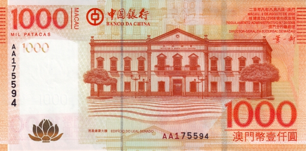  Legislative  Senate building, Macau