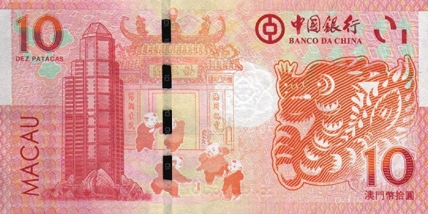  Banco da China  building (Macau), A-Ma temple, Dragon