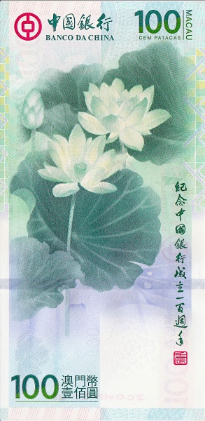  Flowers