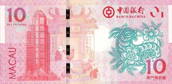  Banco da China  building (Macau), A-Ma temple, Goat