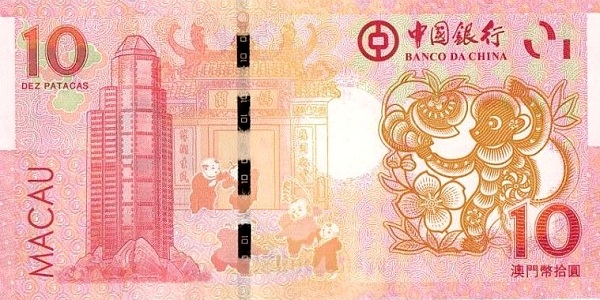  Banco da China  building (Macau), A-Ma temple, monkey
