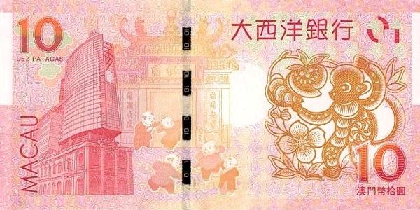  Banco Nacional  Ultramarino (Macau), A-Ma temple, monkey