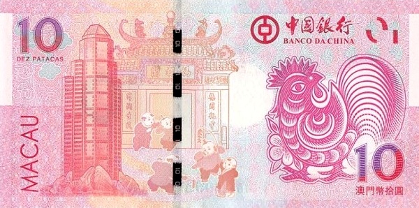  Banco da China  building (Macau), A-Ma temple, rooster
