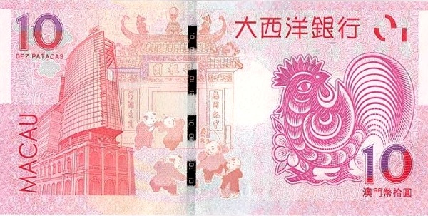  Banco Nacional  Ultramarino (Macau), A-Ma temple, rooster