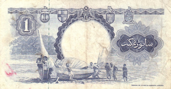  Fishermen Arms of the Member  States (Brunei, Sarawak, Federation of Malaya, Singapore, North Borneo)