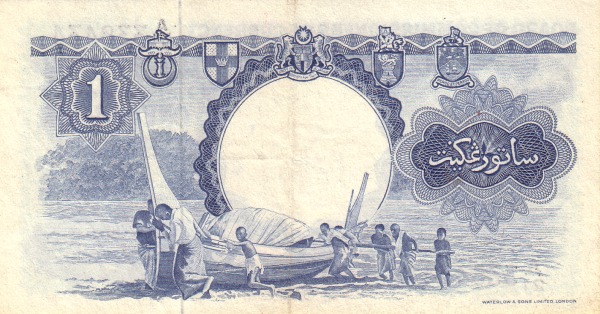  Fishermen Arms of the Member  States (Brunei, Sarawak, Federation of Malaya, Singapore, North Borneo)