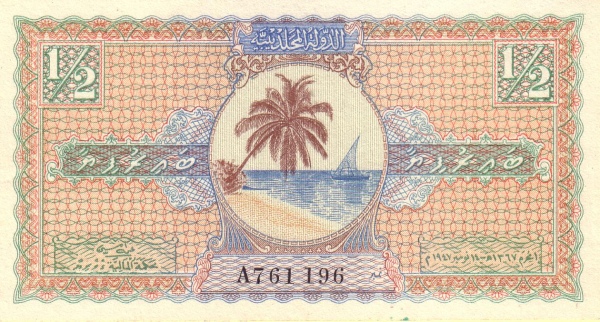  Palm tree, dhow