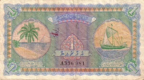  Palm tree, dhow